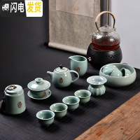 三维工匠创意家用玲珑陶瓷功夫茶具套装茶盘盖碗茶壶泡茶杯简约冲茶器 15头天青哥窑壶盖碗茶叶罐禅茶套组