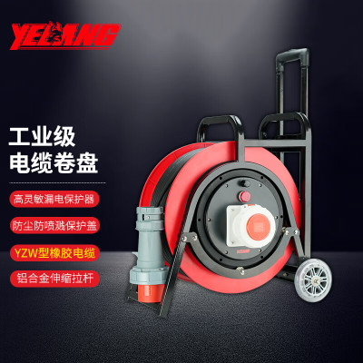 电源盘卷线盘3*6+2*4长50m