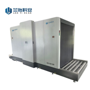 兰怡科安 安检仪 CX150180/套