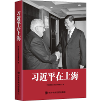 醉染图书在上海9787503572708