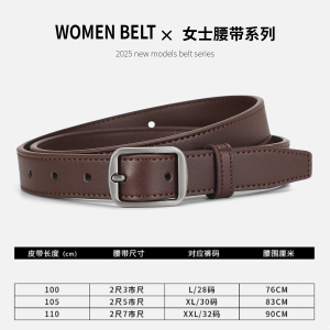 啄木鸟皮带女款真皮潮流裤带百搭腰带韩版学生ins风装饰配牛仔裤