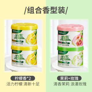 空气清新剂卫生间清香卧室持久留香除味神器除臭去味固体香薰香氛