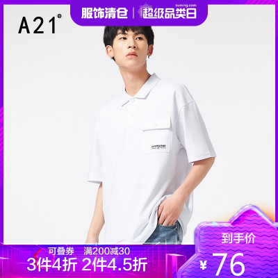 3件4折价：76-A21春季2021新款男装宽松翻领落肩情侣短袖上衣男潮牌女POLO衫白