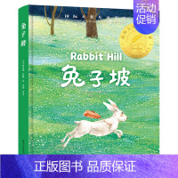 [精装彩图版]坡 [正版]国际大奖儿童文学全10册原著完整版经典名著草原上的小木屋柳林风声小鹿斑比青鸟9-12岁必读