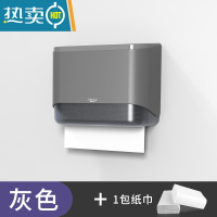 敬平卫生间纸巾盒擦手纸盒挂壁式洗手间厕所抽纸盒商用纸架免打孔家用 灰色+1包纸巾*免打孔*掉落包退换