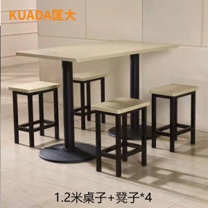 匡大餐桌阅览室桌子 1.2米食堂餐厅桌子 +凳子*4 KDT958
