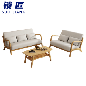 锁匠 商务沙发