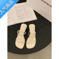SUNTEK法式粗跟一字拖鞋仙女鞋子外穿2023年新款气质凉拖夏季中高跟凉鞋