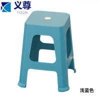 义尊 塑料凳 浅蓝色 个