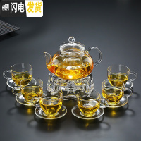 三维工匠耐热玻璃功夫茶壶花茶壶过滤泡茶器加厚高温透明茶具套装家用茶杯 800壶+6把杯6碟+底座