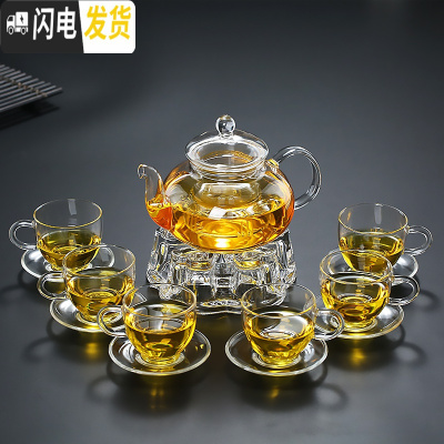 三维工匠耐热玻璃功夫茶壶花茶壶过滤泡茶器加厚高温透明茶具套装家用茶杯 800壶+6把杯6碟+底座
