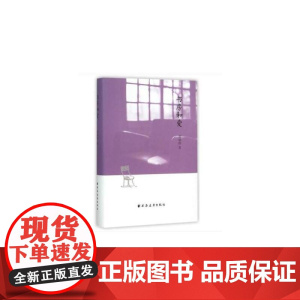 书房和爱