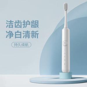 笨笨马BENBENMA电动牙刷 BY01