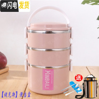 三维工匠大容量不锈钢保温饭盒多层双层女成人便当盒学生分格带盖圆形餐盒 北欧粉三层2.4+餐具条纹保温袋