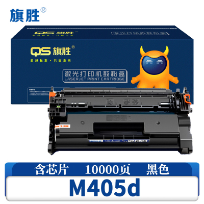 旗胜 粉盒M405d 支