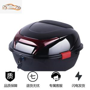 [补贴10%]电动车后备箱通用加厚大号防抖电瓶车踏板摩托车储物箱工具箱尾箱