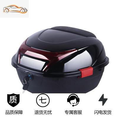 [补贴10%]电动车后备箱通用加厚大号防抖电瓶车踏板摩托车储物箱工具箱尾箱