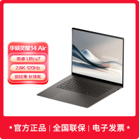 华硕灵耀14 Air 酷睿Ultra7 2.8K 120Hz 1.1cm超轻薄22小时长续航AI电脑 32G 1TB 山岚灰