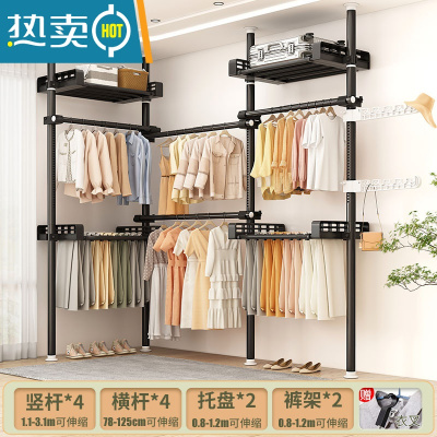 敬平顶天立地晾衣架落地家用挂衣架免打孔可伸缩晾衣杆阳台晾晒置衣架 磨砂黑-4立4横+2裤架+2托架[送挑衣杆+翅膀2个]