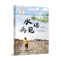 [正版] 产业经济学 教程与案例 第2版 干春晖 吴一平 余典范 高等院校精品课程系列教材 9787111业教版春