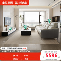 现代简约经典皮艺沙发茶几电视柜客厅套装