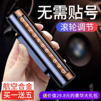 [补贴10%]挪车电话牌车用车载临时停车号码移车牌摆件汽车用品车上大全车