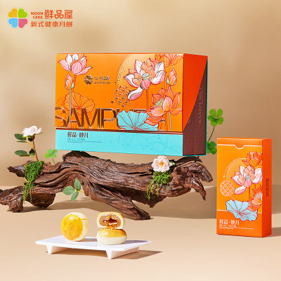 鲜品屋(sampure) 鲜品映月 月饼礼盒 940g盒