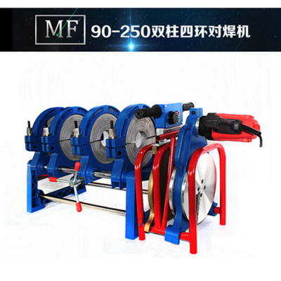 BONJEAN手动对焊机PE管焊接机对接机熔接器热熔器焊管机63-160/200 90-250四环整机