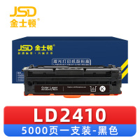 金士顿 硒鼓LD2410黑 支