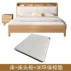 实木床现代简约双人主卧大床1.8米卧室储物箱体床1.5米单人床5231