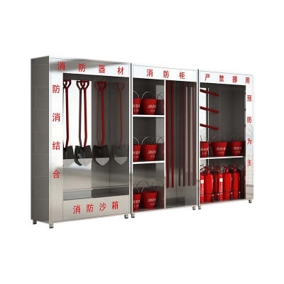 帅畅304不锈钢应急物资柜消防救援器材箱防护用品柜室外微型消防柜高2000*宽3600*深400(加厚304材质)