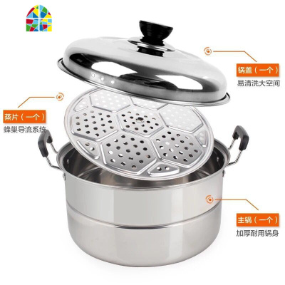 加厚双层不锈钢蒸锅多层汤锅蒸馍蒸鱼蒸馒头家用商用电磁炉煤气炉 FENGHOU 1.2厘超特厚30cm蒸锅