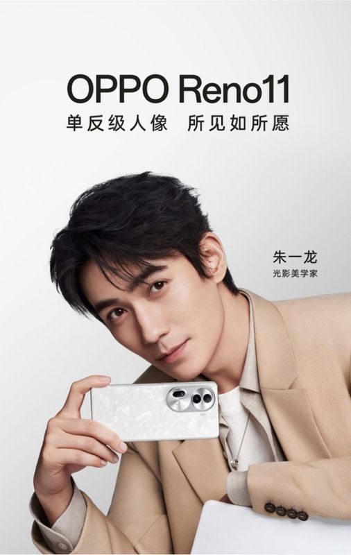 智能手机