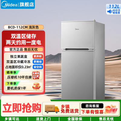 美的(Midea)340超薄风冷无霜节能低噪一级能效双变频法式多门四开门小型白色家用电冰箱MR-340WFPE极地白