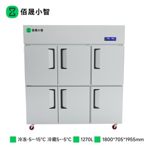 佰晟小智 商用大容量立式冷柜 SFT-D0002DF 六门双温冷柜