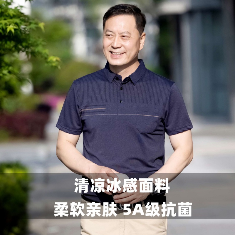 丝光棉男士短袖poloT恤衫休闲薄款透气真口袋冰爽棉中老年男装T恤