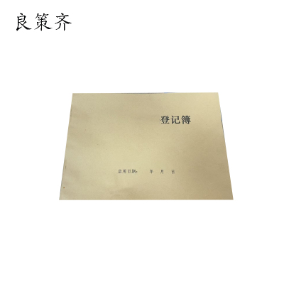 良策齐动本册bc50本