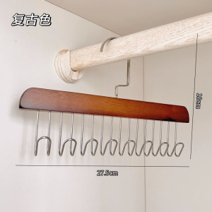 [补贴10%]木质吊带衣架多功能内衣背心收纳神器家用宿舍实木挂钩波浪晾衣架