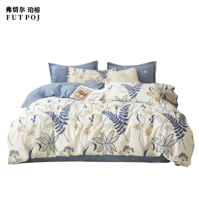 弗切尔珀榕 全棉斜纹加密花卉四件套