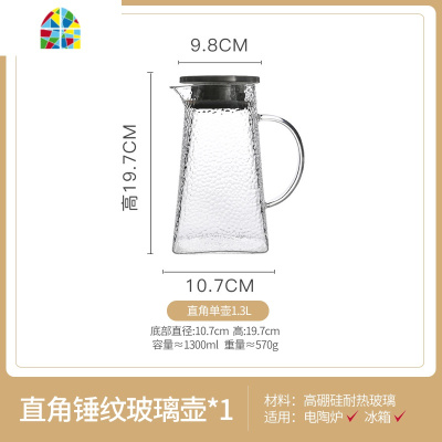 日式冷水壶凉水壶玻璃可高温防爆家用大容量透明凉水杯子套装扎壶 FENGHOU f423-11A圆角壶+大号矮款玻璃杯*4