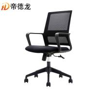 帝德龙办公椅网布家用靠背椅员工会议椅转椅GY9