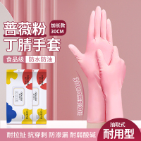 丁晴丁腈手套干家务用防水厨房刷洗碗专用耐磨防水防油一次性食品级