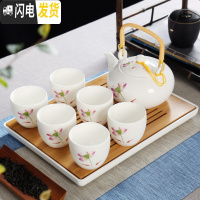 三维工匠德化羊脂玉瓷提梁壶功夫茶具套装家用陶瓷泡茶壶茶杯白瓷整套 荷花1壶6杯1储水盘 7件