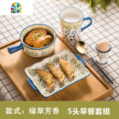 手绘陶瓷碗碟碗盘套装创意简约组合欧式西式家用碗盘套装礼品 FENGHOU 12头绿草芳香 12件