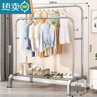 敬平不锈钢晾衣架落地卧室内阳台家用伸缩挂衣服晒杆单杆式收纳 旗舰双杆-130cm-单层置物架+衣帽钩 中