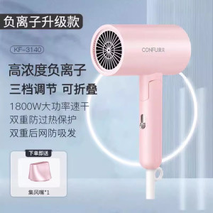 康夫家用电吹风机 恒温护发 家用大功率发廊发型师专用便携手柄可折叠理发店吹风筒KF-3140