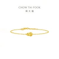 周大福碎金葫芦足金黄金手链女计价(工费360)送礼物EOF1592七夕礼物