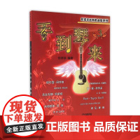 手到琴来