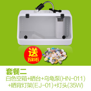 乌龟缸水陆缸乌龟缸带晒台巴西龟缸龟箱养龟盆别墅