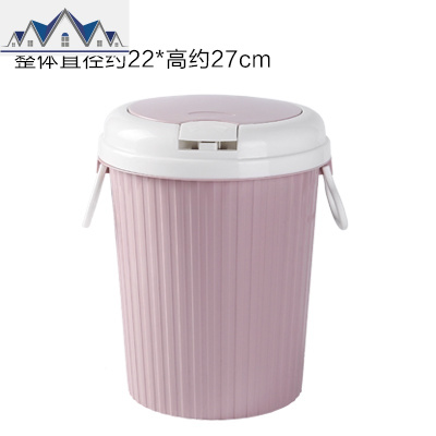家用带压圈摇盖分类垃圾桶时尚客厅卧室卫生间厨房收纳有盖垃圾筒 三维工匠